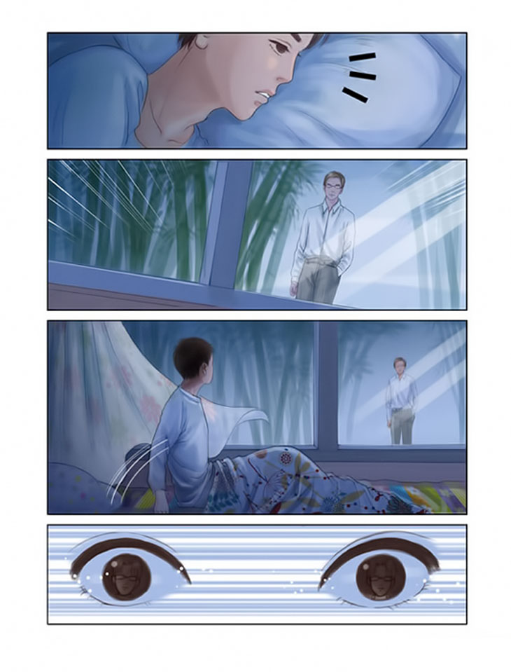 The Wrong Room Ch. 2 第8页