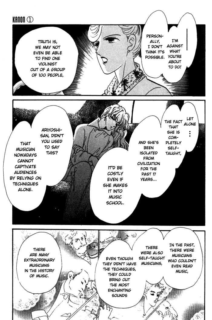 Kanon Vol. 1 Ch. 2 第11页
