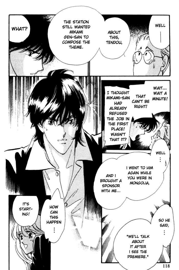 Kanon Vol. 1 Ch. 2 第32页