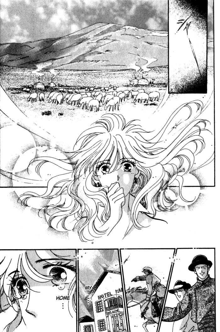 Kanon Vol. 1 Ch. 2 第33页
