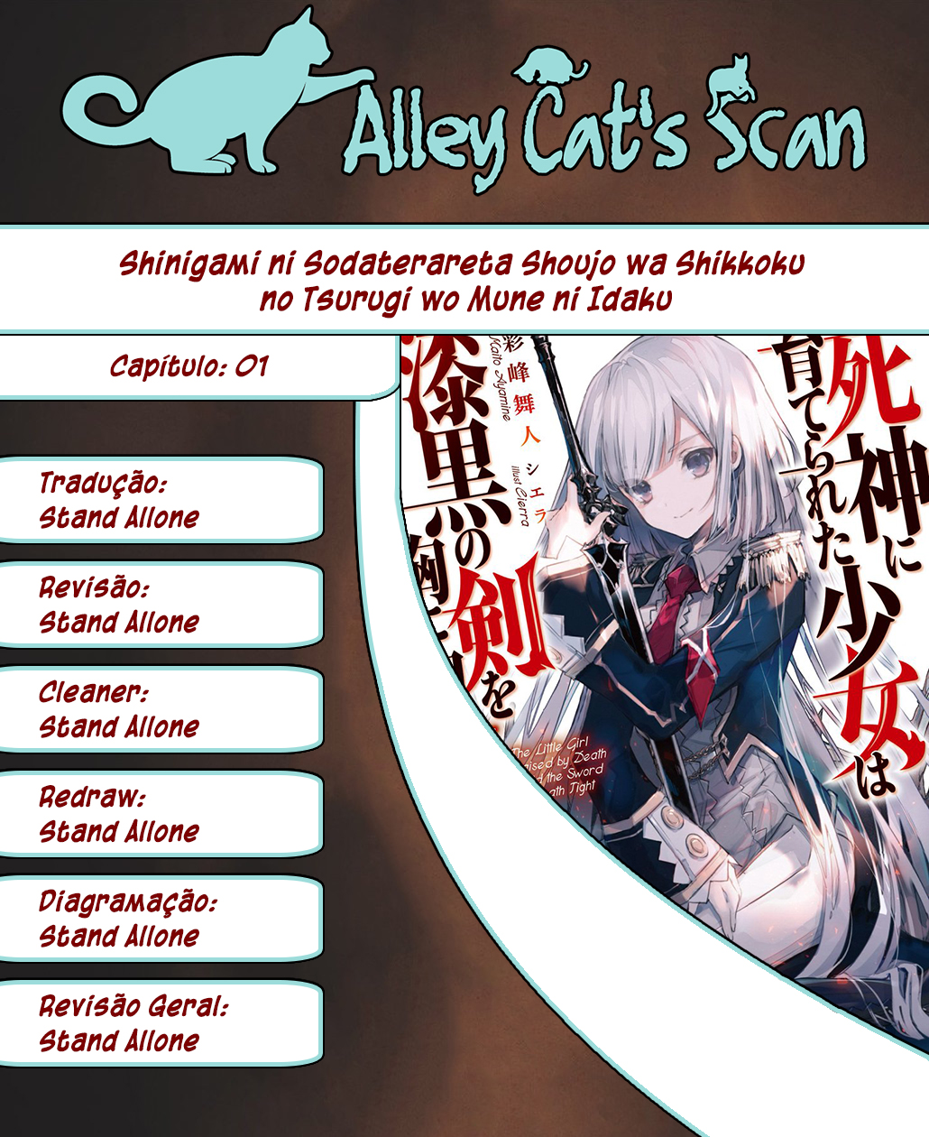 Shinigami ni Sodaterareta Shoujo wa Shikkoku no Tsurugi o Mune ni Idaku Vol. 1 Ch. 1 第1页