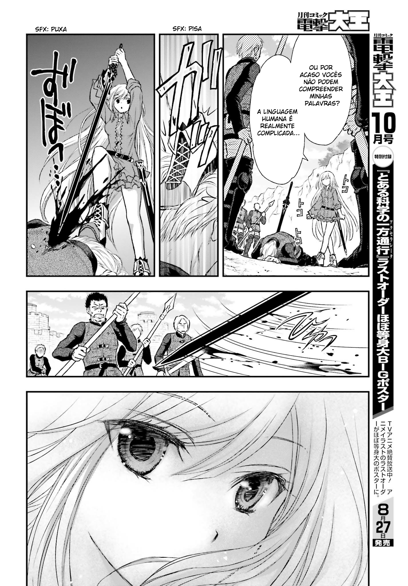 Shinigami ni Sodaterareta Shoujo wa Shikkoku no Tsurugi o Mune ni Idaku Vol. 1 Ch. 1 第15页
