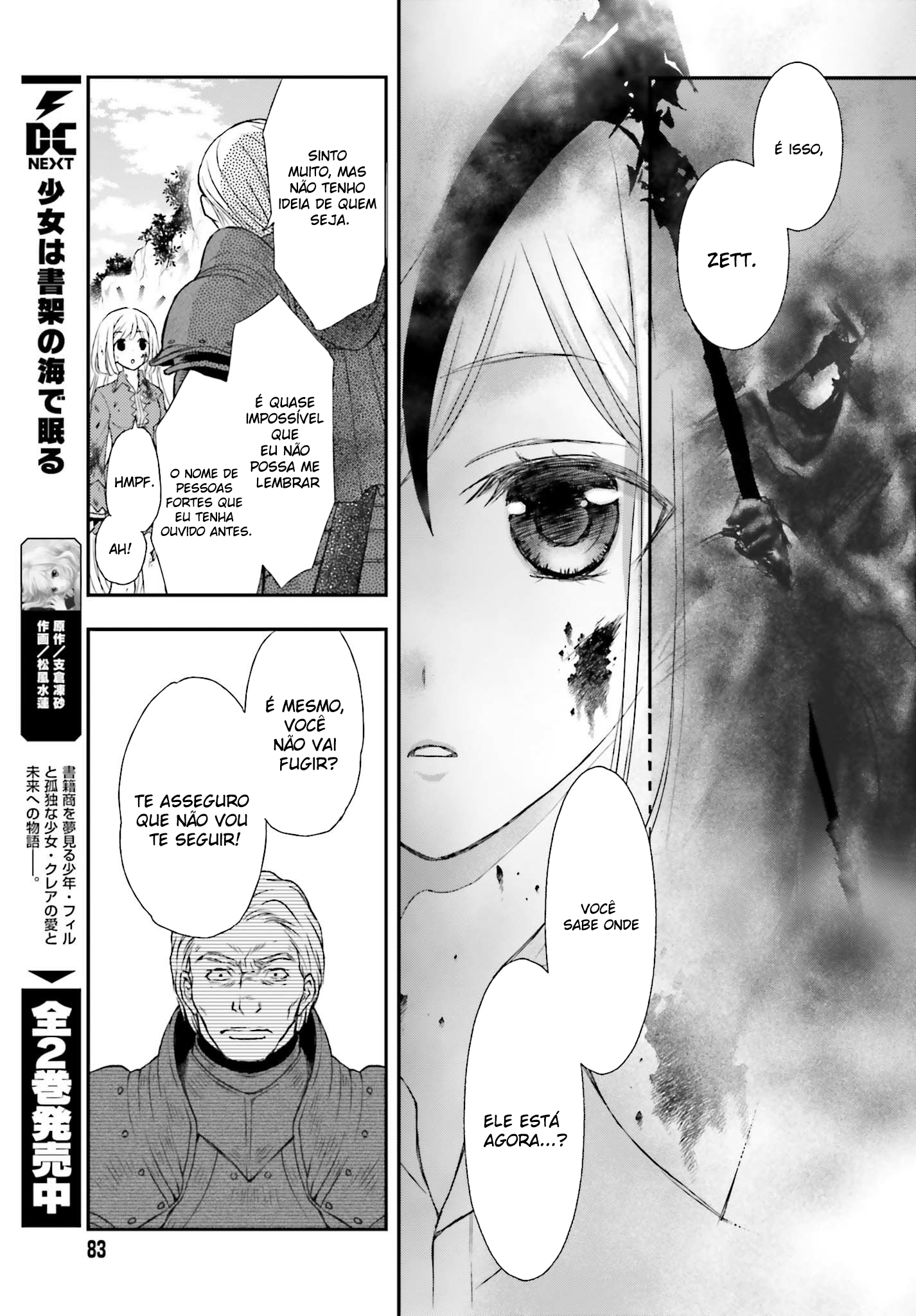Shinigami ni Sodaterareta Shoujo wa Shikkoku no Tsurugi o Mune ni Idaku Vol. 1 Ch. 1 第22页