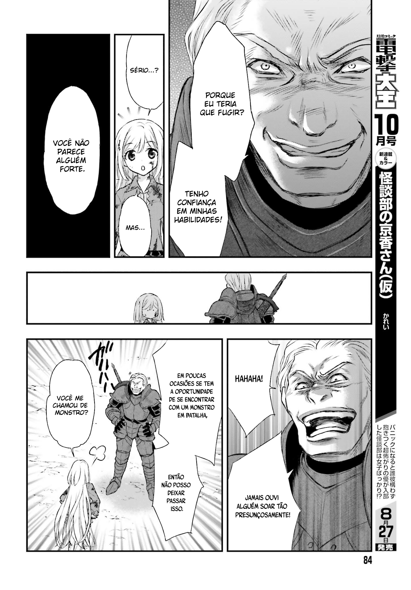 Shinigami ni Sodaterareta Shoujo wa Shikkoku no Tsurugi o Mune ni Idaku Vol. 1 Ch. 1 第23页