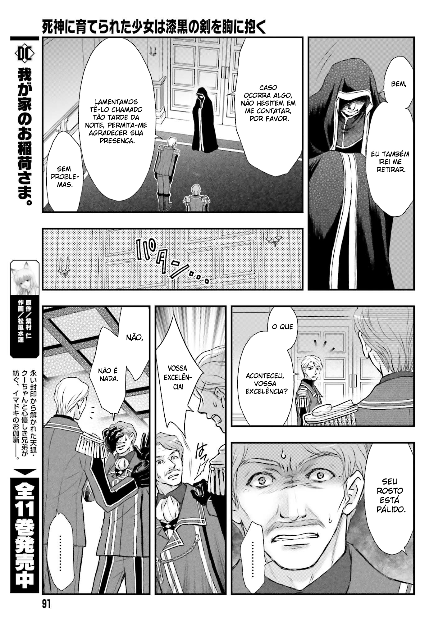 Shinigami ni Sodaterareta Shoujo wa Shikkoku no Tsurugi o Mune ni Idaku Vol. 1 Ch. 1 第30页
