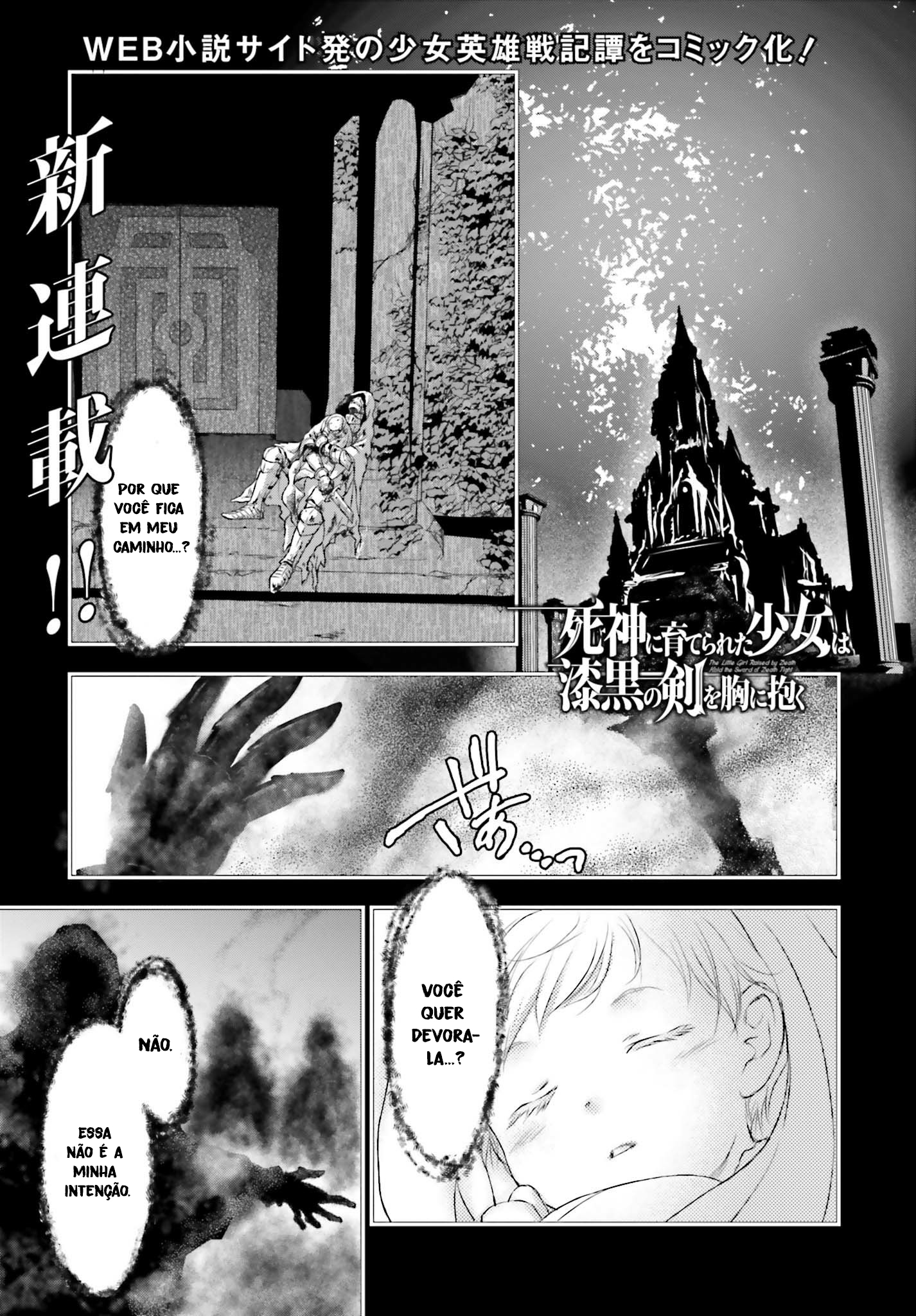 Shinigami ni Sodaterareta Shoujo wa Shikkoku no Tsurugi o Mune ni Idaku Vol. 1 Ch. 1 第4页