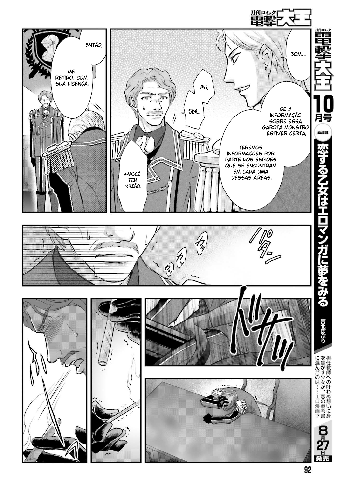 Shinigami ni Sodaterareta Shoujo wa Shikkoku no Tsurugi o Mune ni Idaku Vol. 1 Ch. 1 第31页
