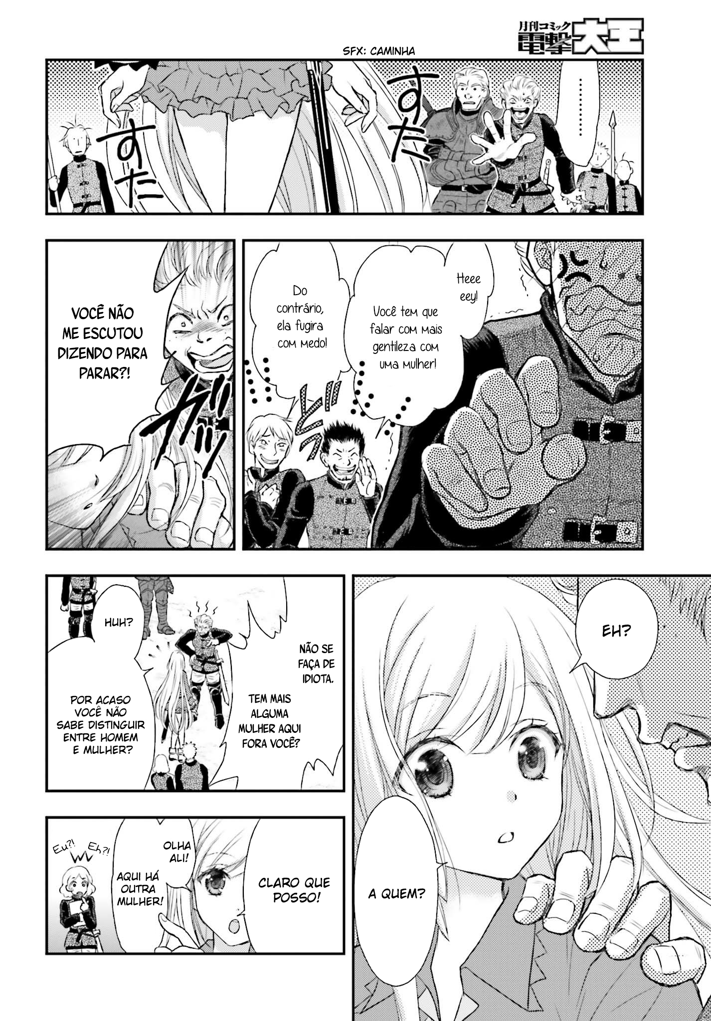 Shinigami ni Sodaterareta Shoujo wa Shikkoku no Tsurugi o Mune ni Idaku Vol. 1 Ch. 1 第9页