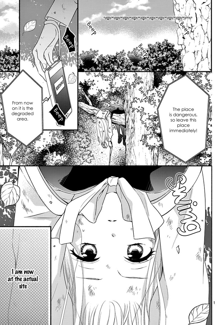 Ookami-san to Shinizokonai 第6页