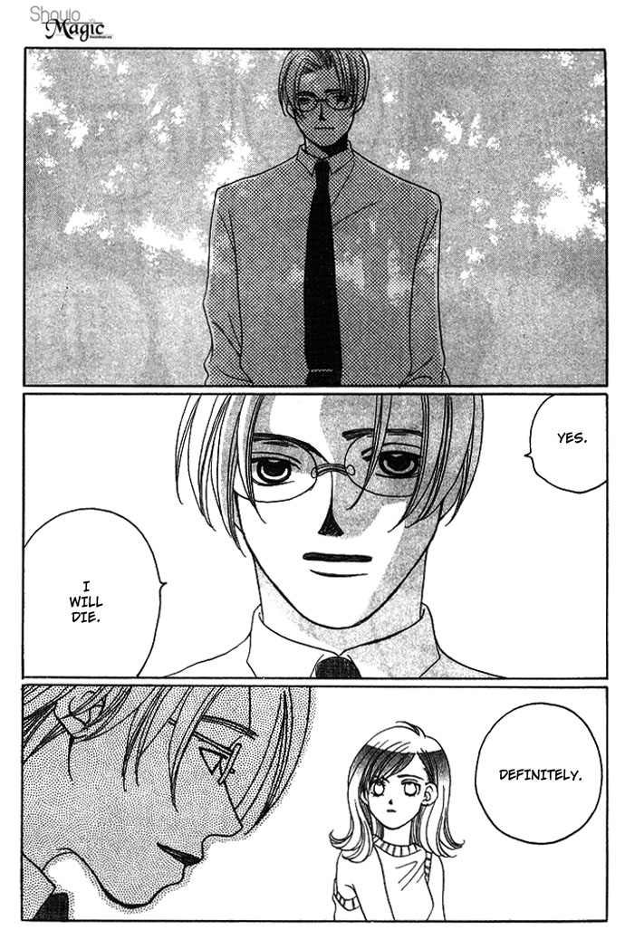 Automatic★Angel Vol. 2 Ch. 5 第16页