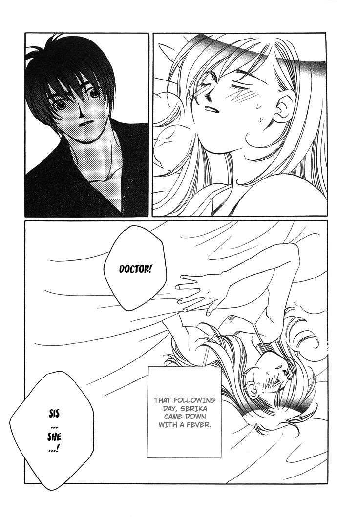 Automatic★Angel Vol. 2 Ch. 5 第20页