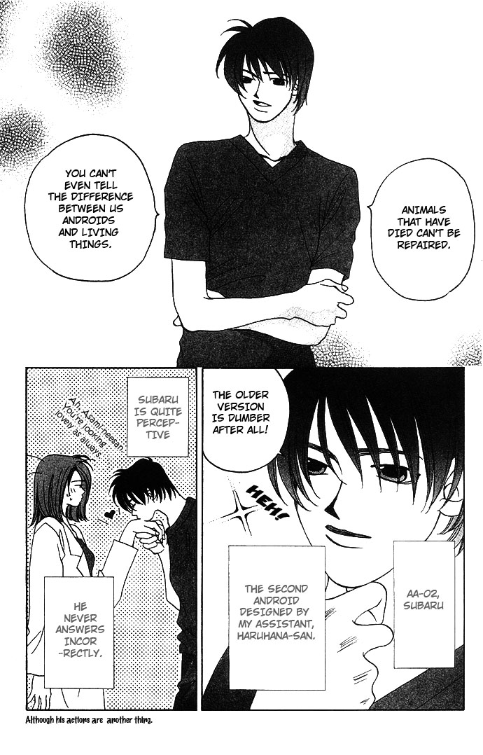 Automatic★Angel Vol. 2 Ch. 5 第10页