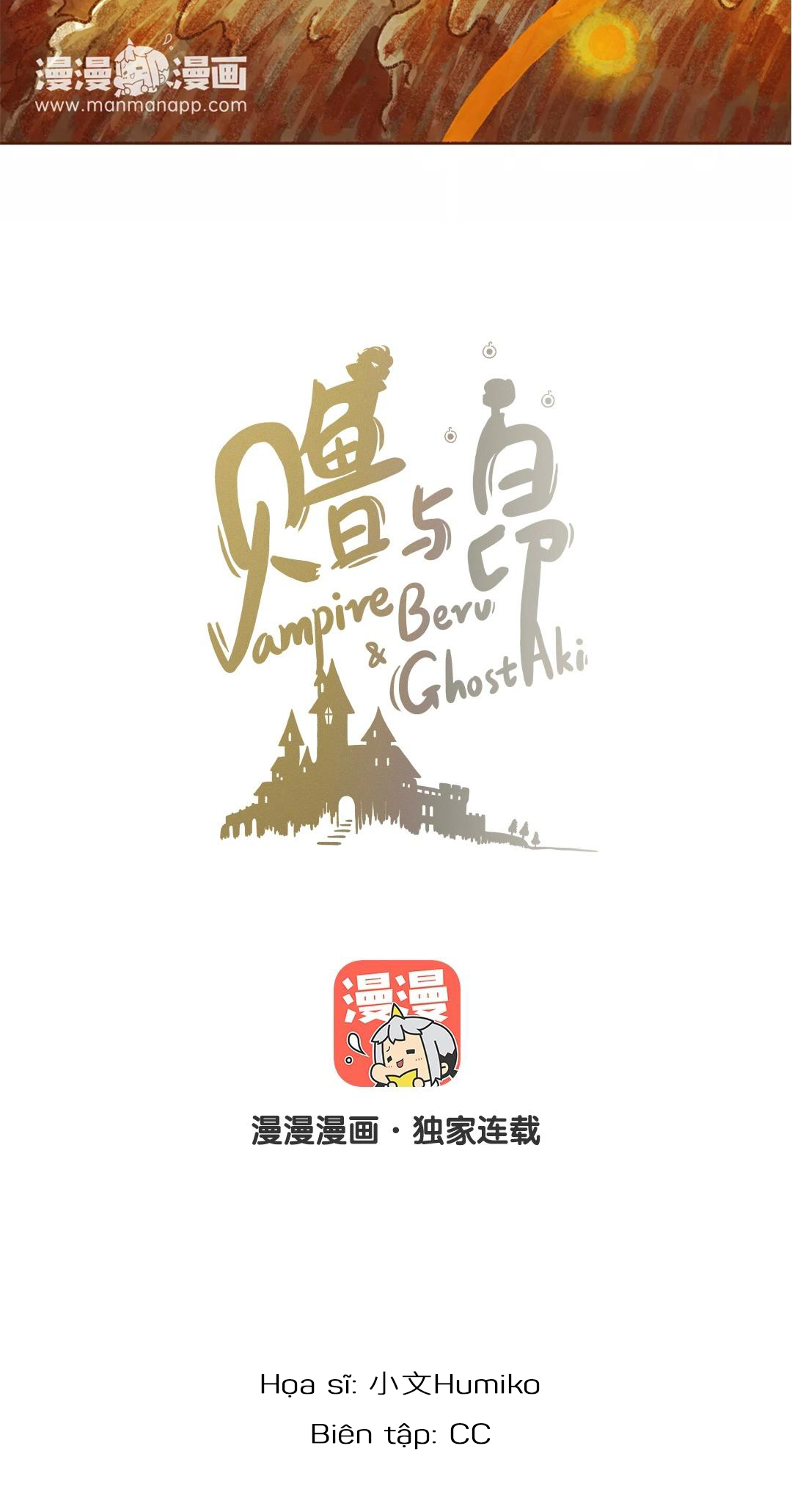 Vampire Beru and Ghost Aki Tớ muốn thay đổi 第2页