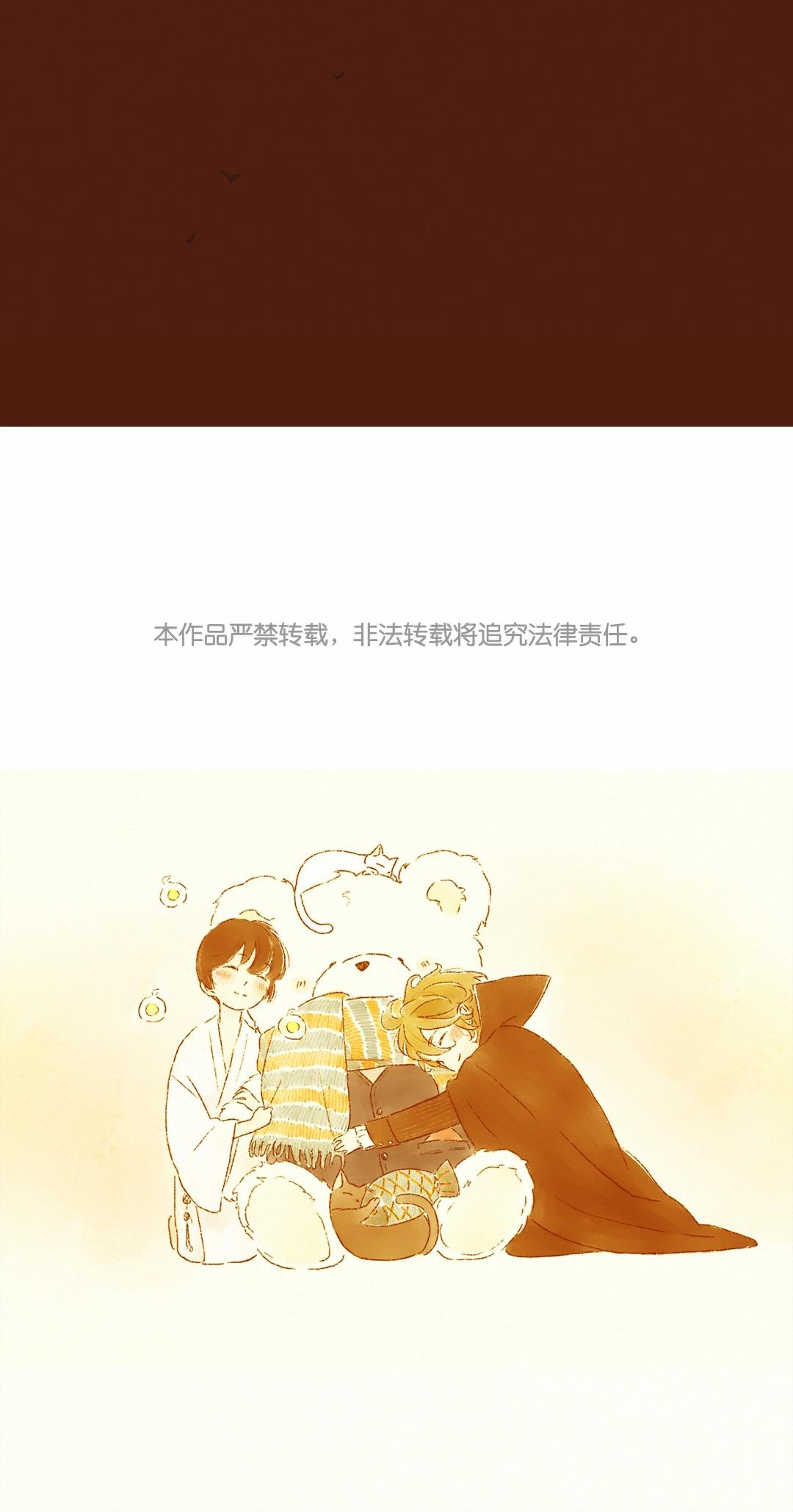 Vampire Beru and Ghost Aki Tớ muốn thay đổi 第23页