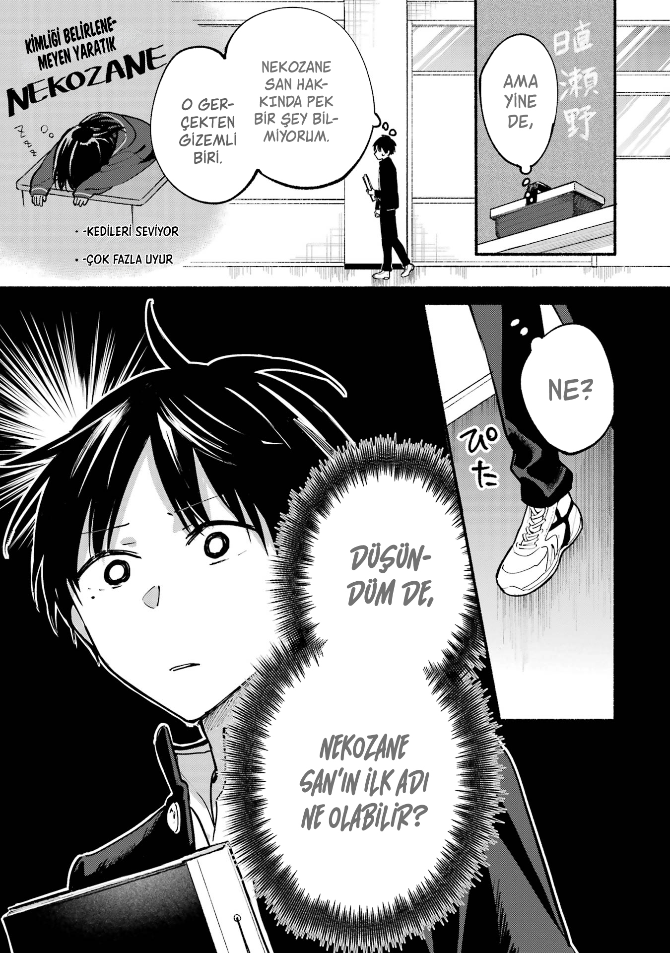 Tonari no Neko to Koi Shirazu Vol. 1 Ch. 2 第4页