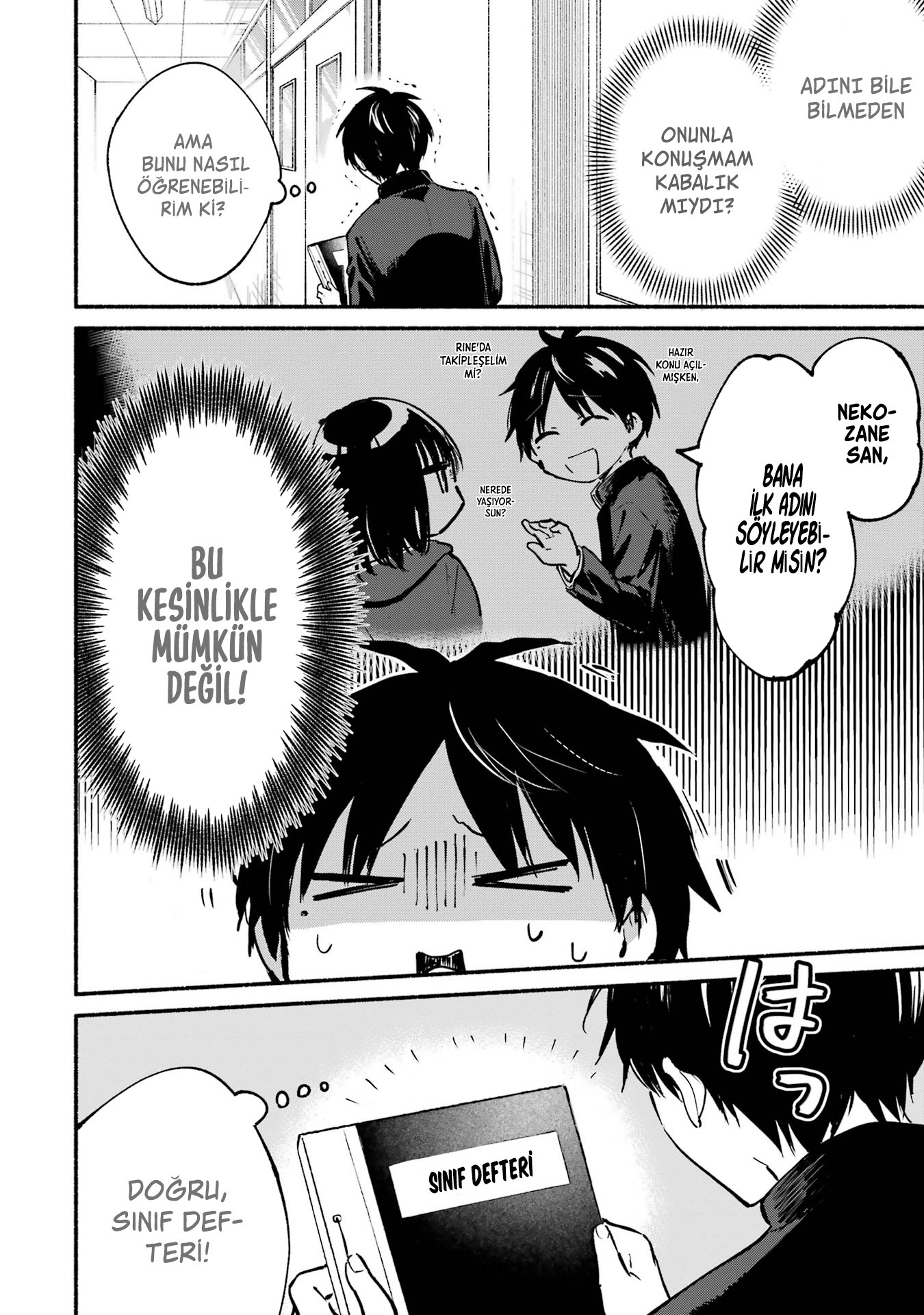 Tonari no Neko to Koi Shirazu Vol. 1 Ch. 2 第5页