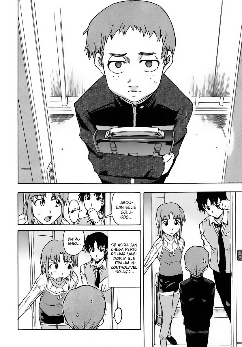 Hanako to Guuwa no Tera A Mulher Boca de Fenda 第12页
