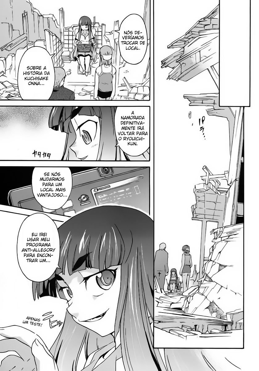 Hanako to Guuwa no Tera A Mulher Boca de Fenda 第34页