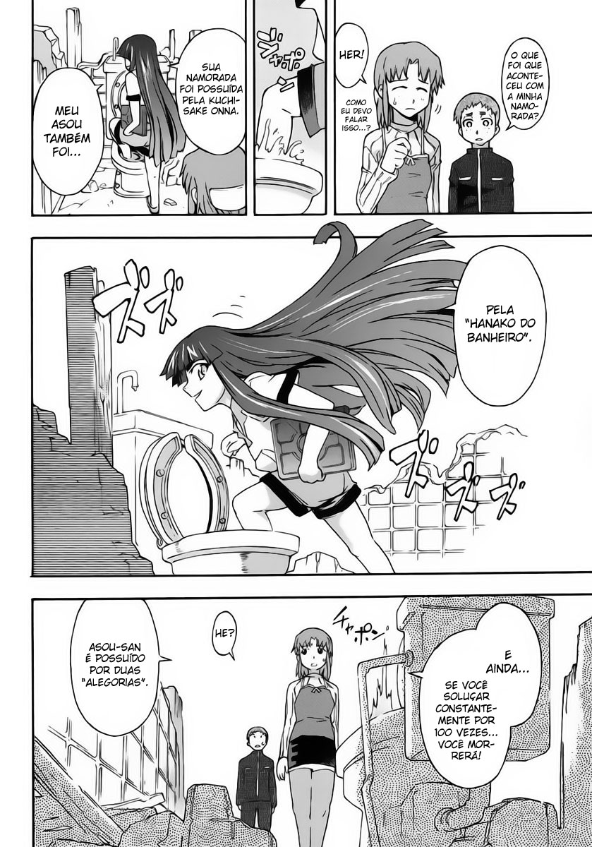 Hanako to Guuwa no Tera A Mulher Boca de Fenda 第35页