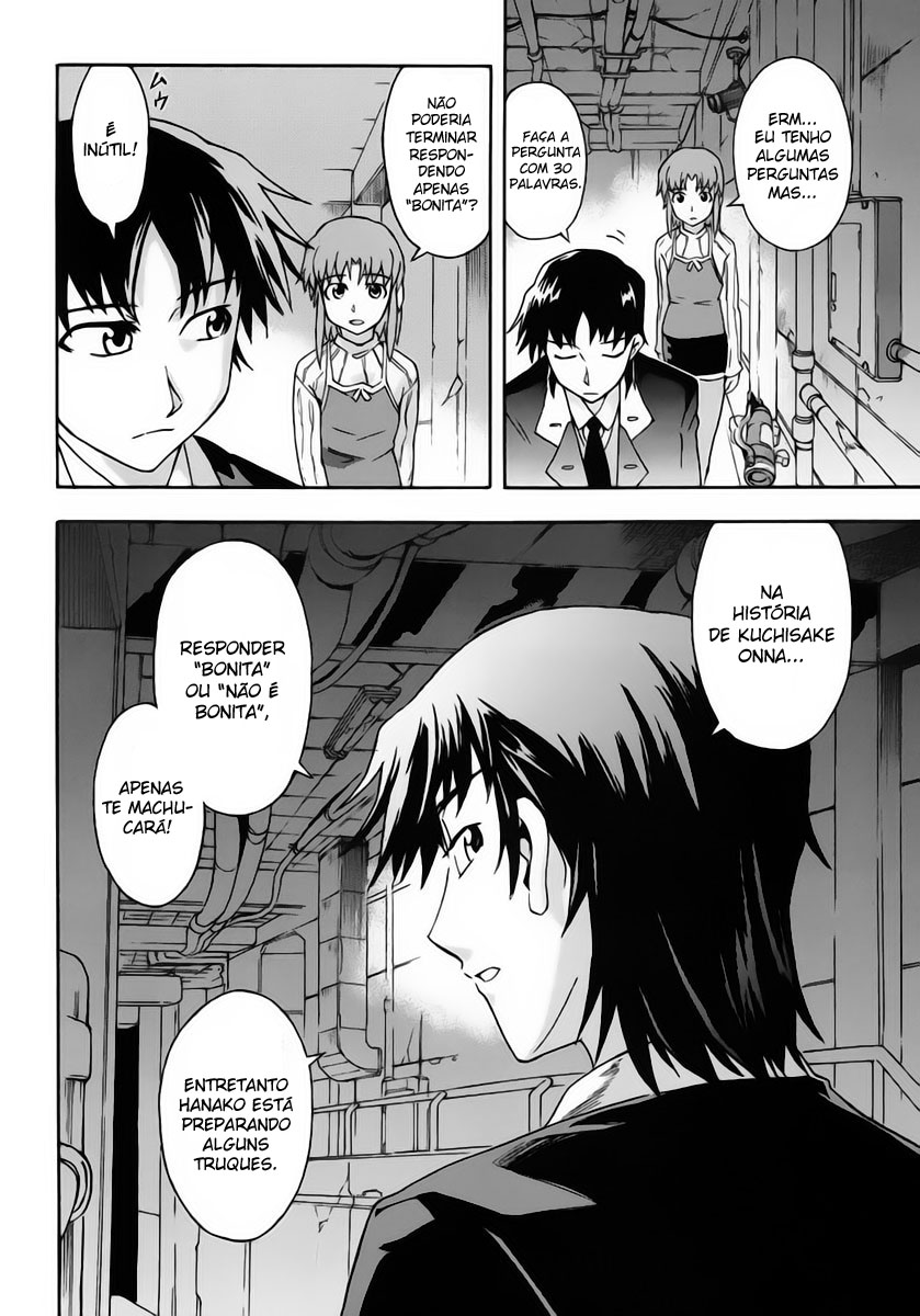 Hanako to Guuwa no Tera A Mulher Boca de Fenda 第37页