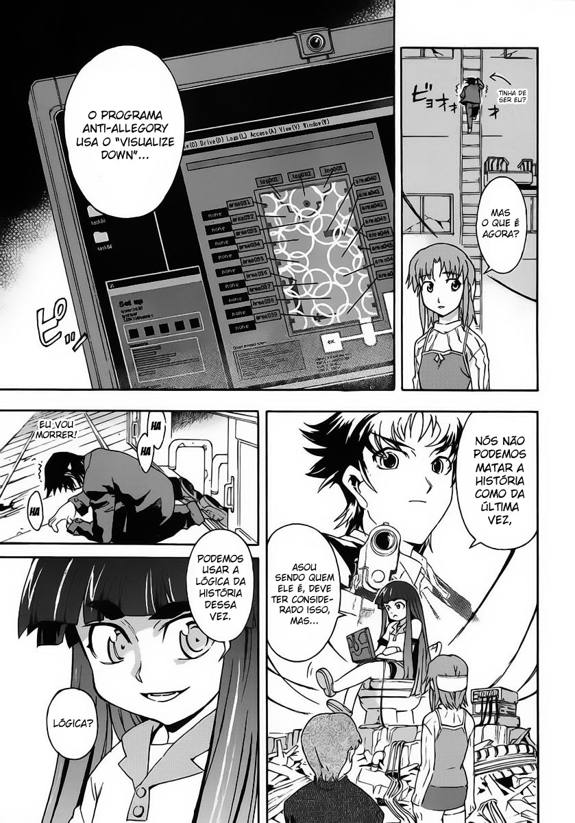 Hanako to Guuwa no Tera A Mulher Boca de Fenda 第42页