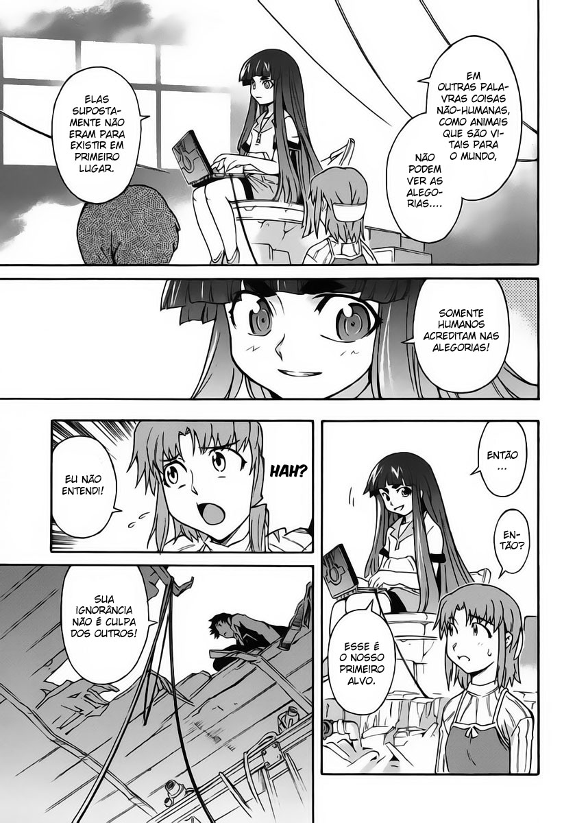 Hanako to Guuwa no Tera A Mulher Boca de Fenda 第44页
