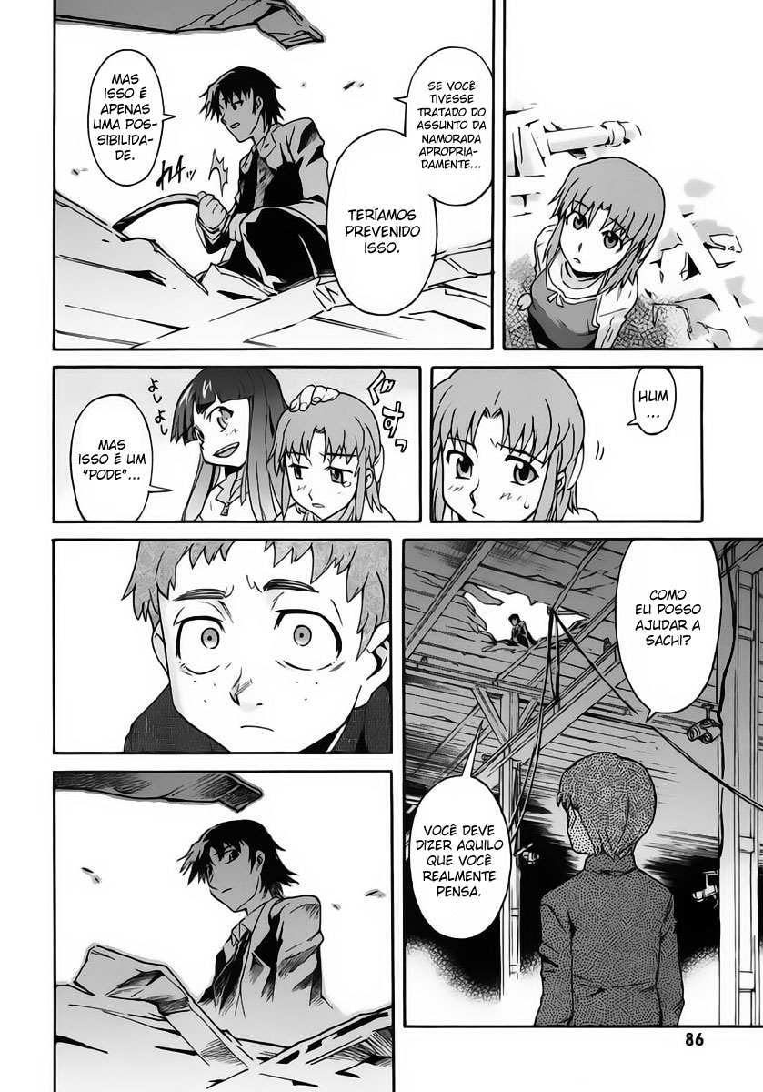 Hanako to Guuwa no Tera A Mulher Boca de Fenda 第45页