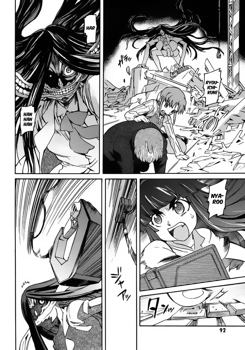 Hanako to Guuwa no Tera A Mulher Boca de Fenda 第50页