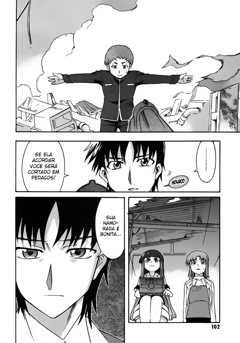 Hanako to Guuwa no Tera A Mulher Boca de Fenda 第60页