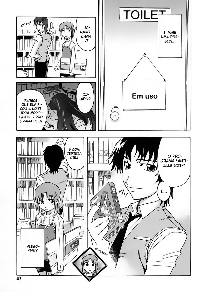 Hanako to Guuwa no Tera A Mulher Boca de Fenda 第7页