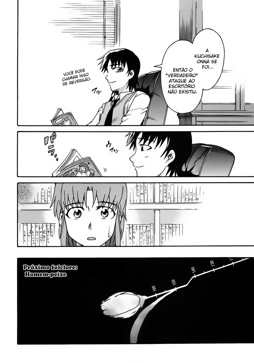 Hanako to Guuwa no Tera A Mulher Boca de Fenda 第71页