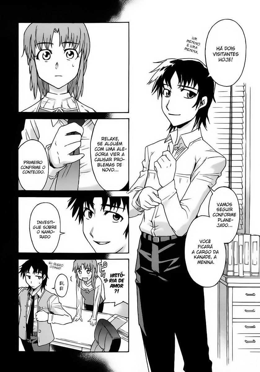 Hanako to Guuwa no Tera A Mulher Boca de Fenda 第10页