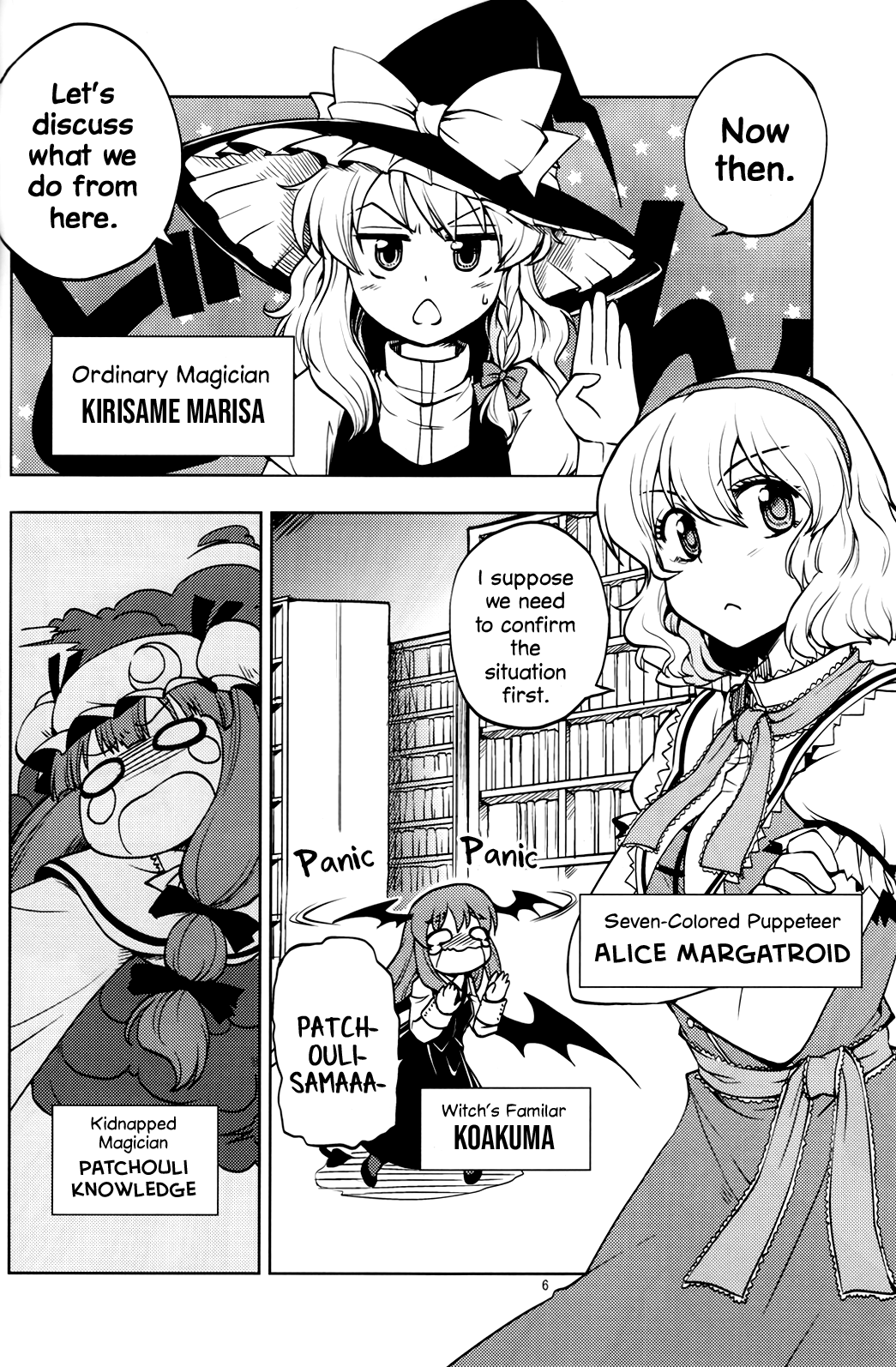Touhou - Kidnap Patchouli! (Doujinshi) 第3页