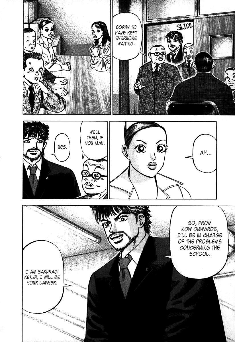 Dragon Zakura The School Is Bankrupt?! 第11页