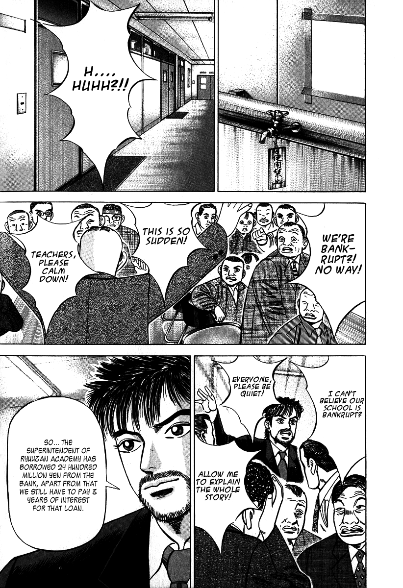 Dragon Zakura The School Is Bankrupt?! 第12页