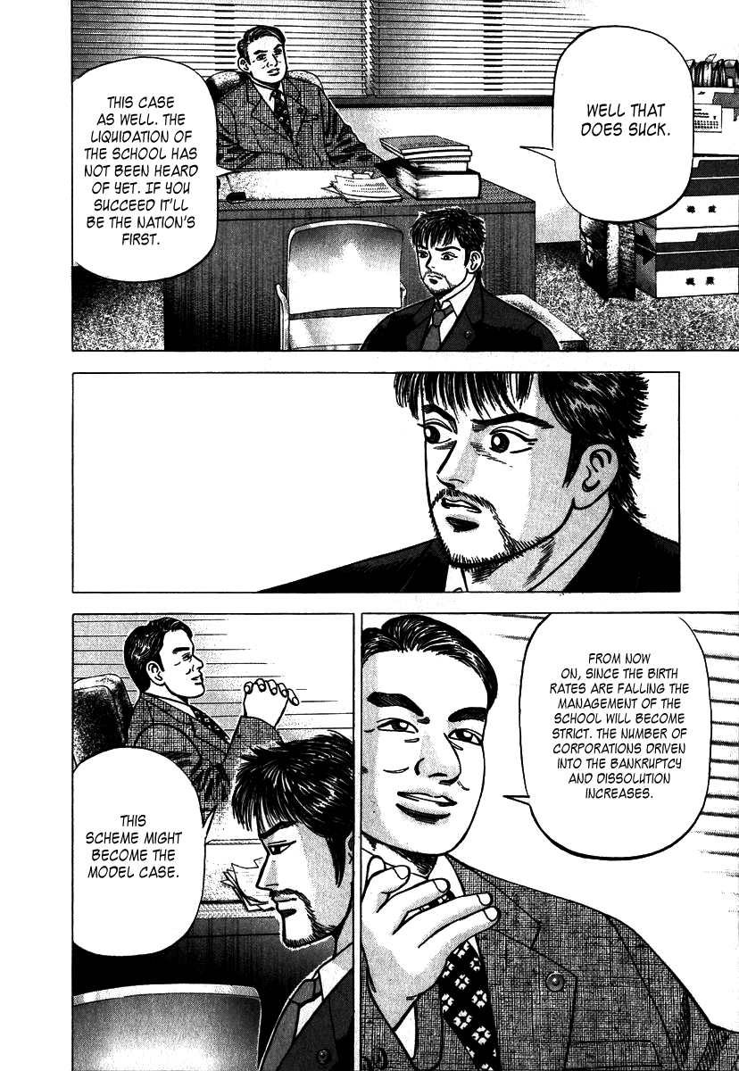 Dragon Zakura The School Is Bankrupt?! 第25页