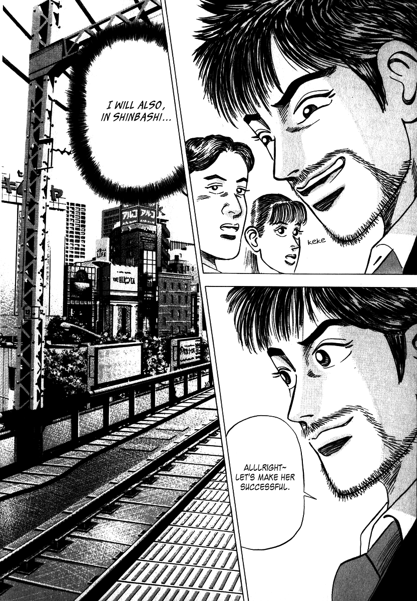 Dragon Zakura The School Is Bankrupt?! 第29页