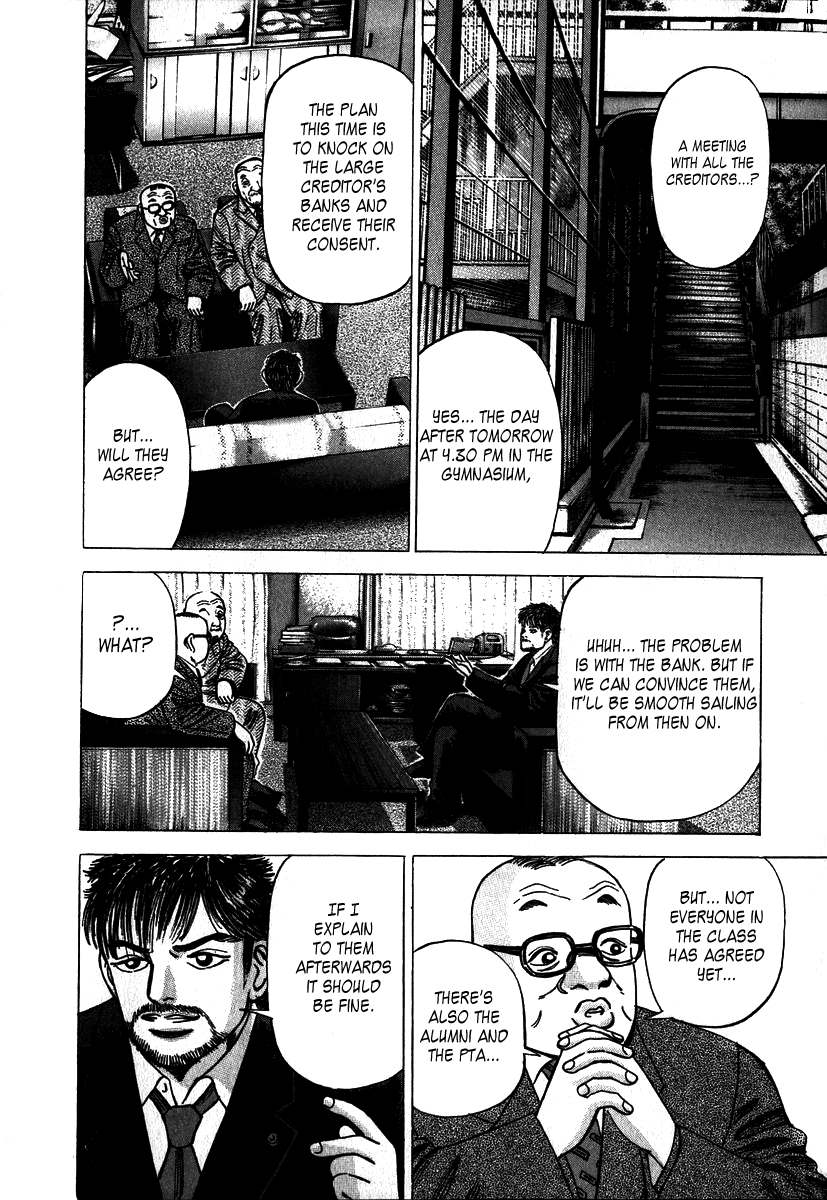 Dragon Zakura The School Is Bankrupt?! 第31页
