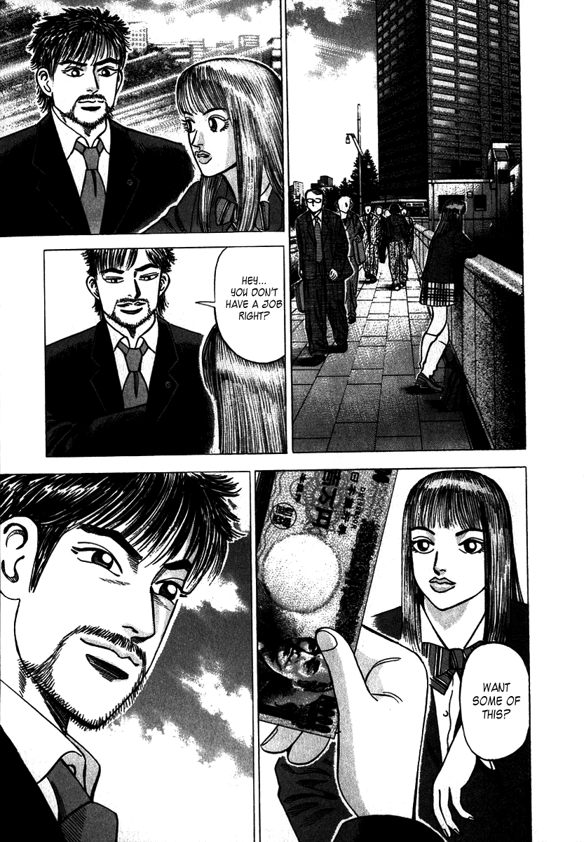 Dragon Zakura The School Is Bankrupt?! 第32页