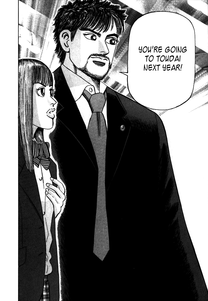 Dragon Zakura The School Is Bankrupt?! 第44页