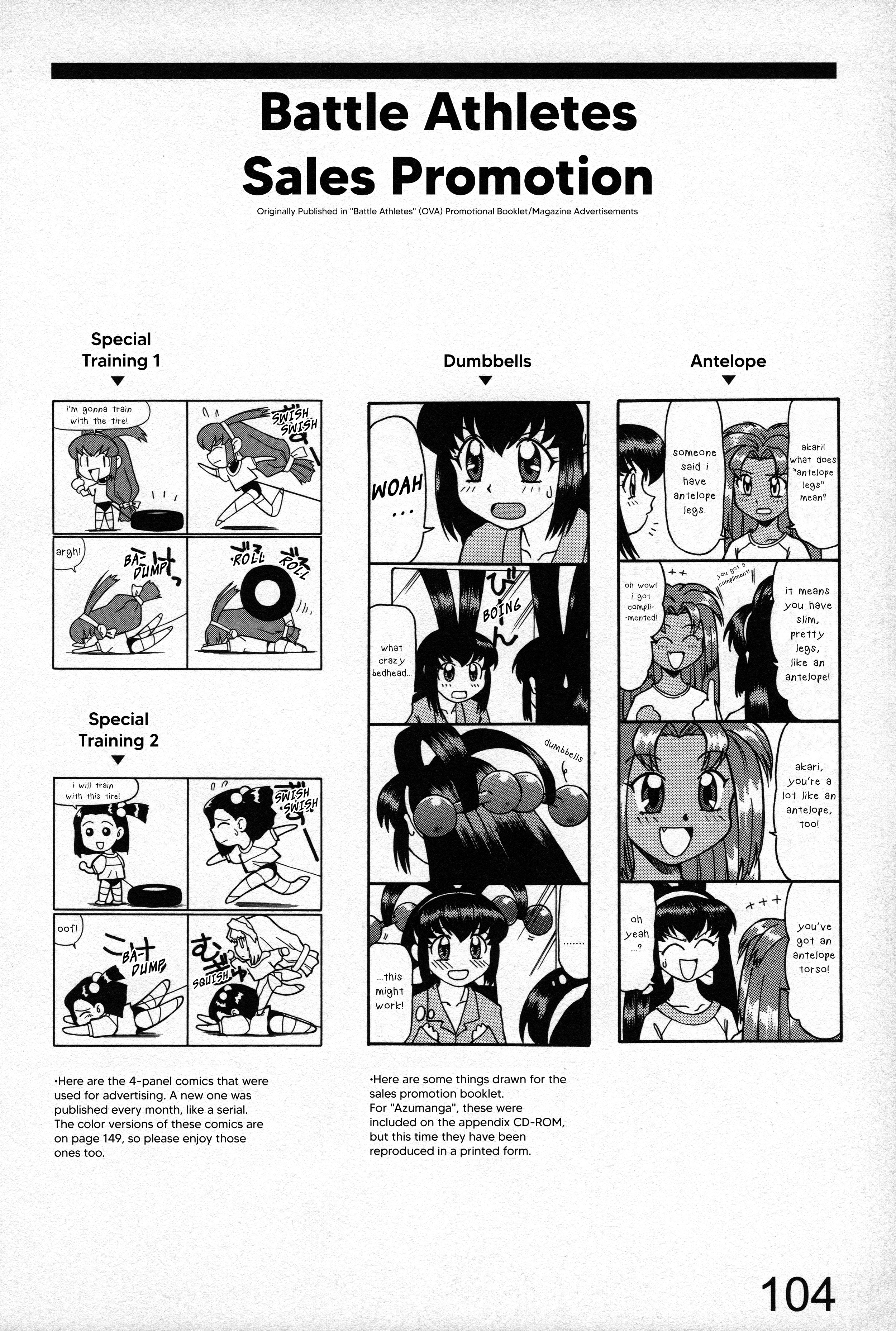 Azumanga Recycle 4-Panel Manga 第14页