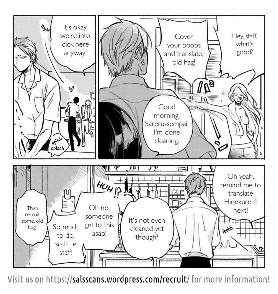 Haikyuu!! - Caramel Panic (Doujinshi) 第1页