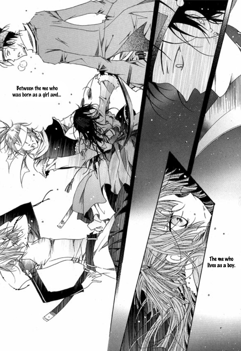 Nabi Vol. 11 Ch. 1 第14页