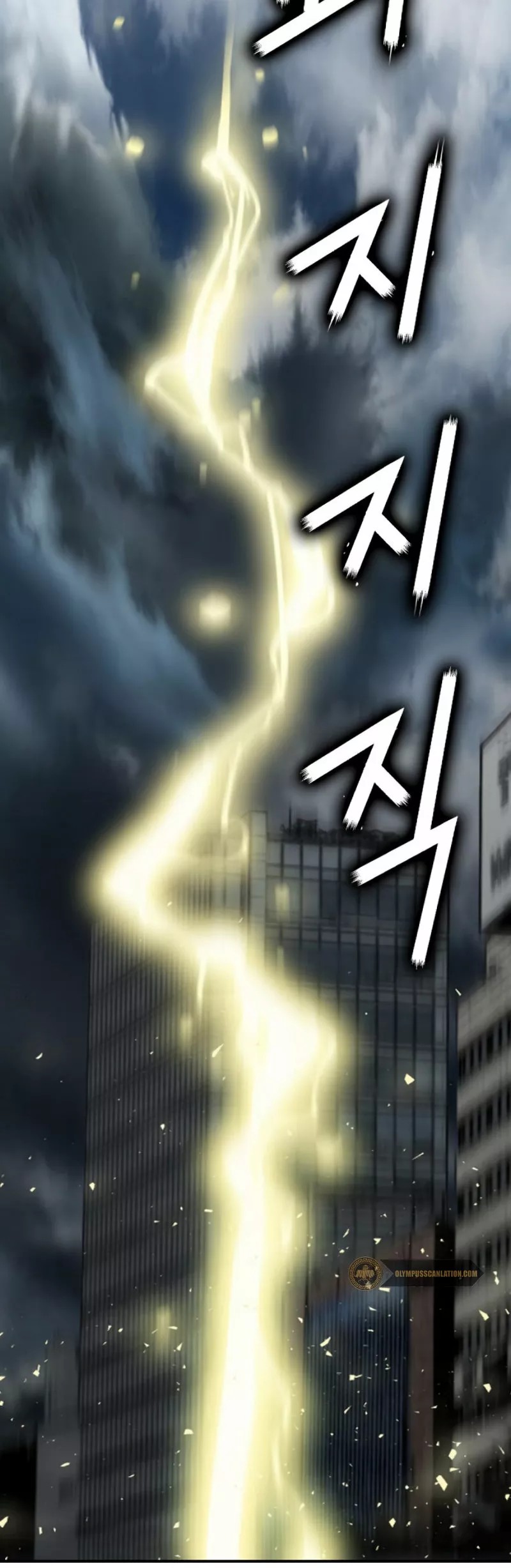 The Druid of Seoul Station Ch. 1 第11页