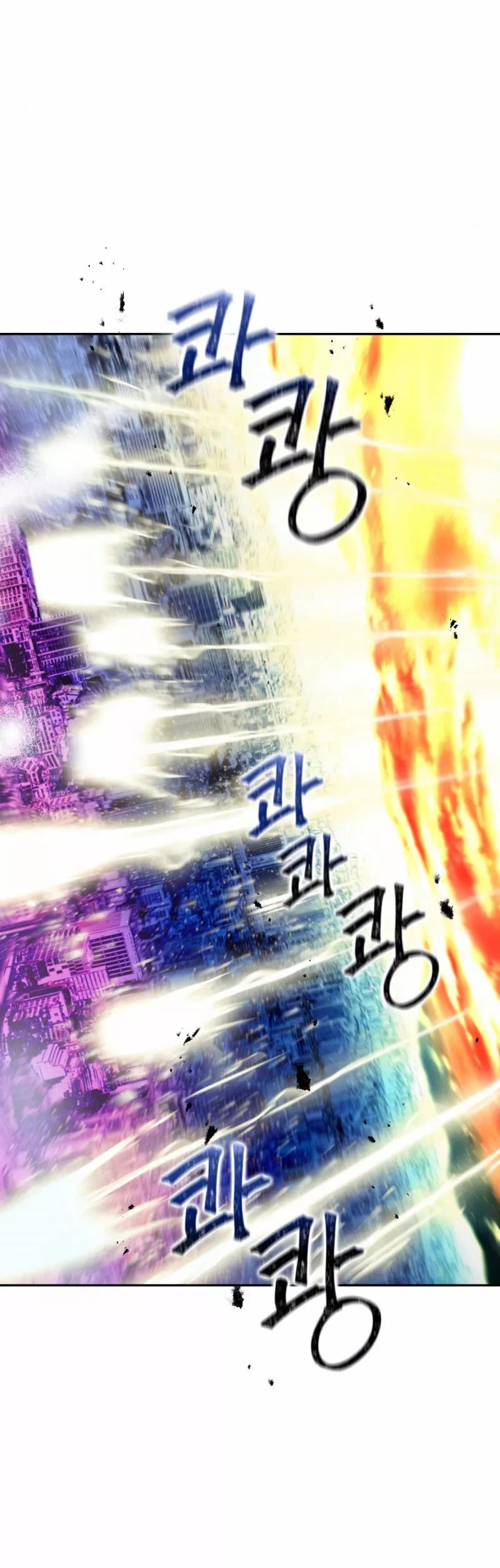 The Druid of Seoul Station Ch. 1 第17页