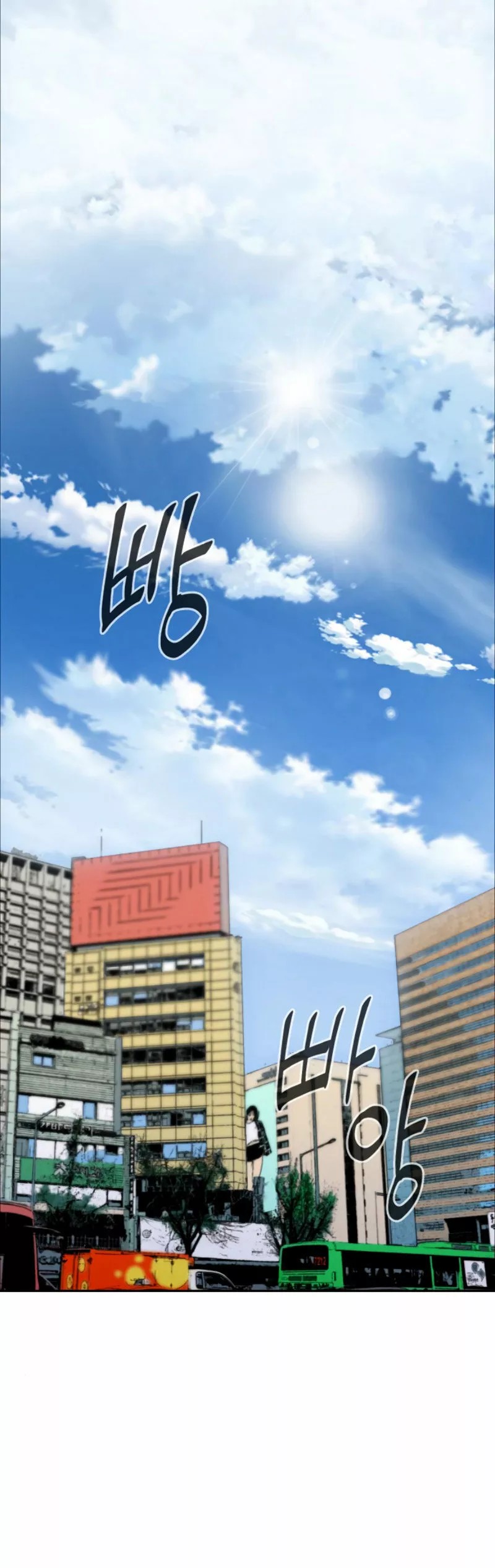 The Druid of Seoul Station 第3页