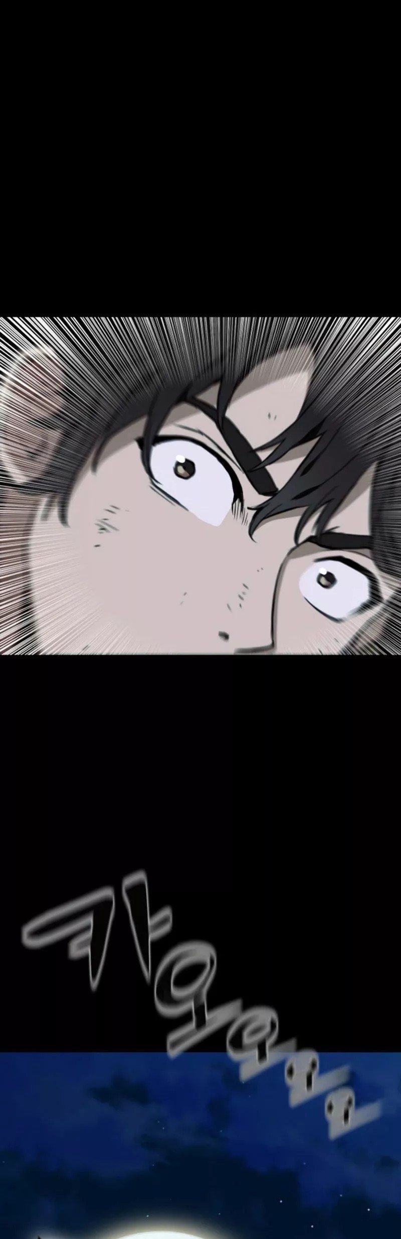 The Druid of Seoul Station Ch. 1 第28页