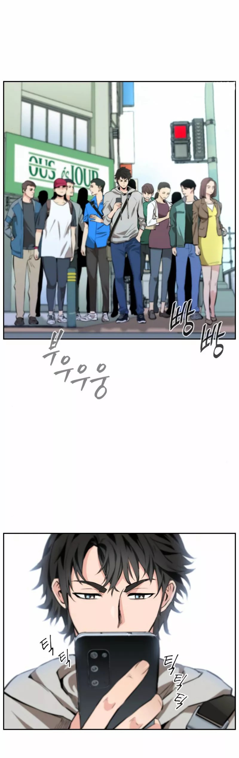 The Druid of Seoul Station 第4页