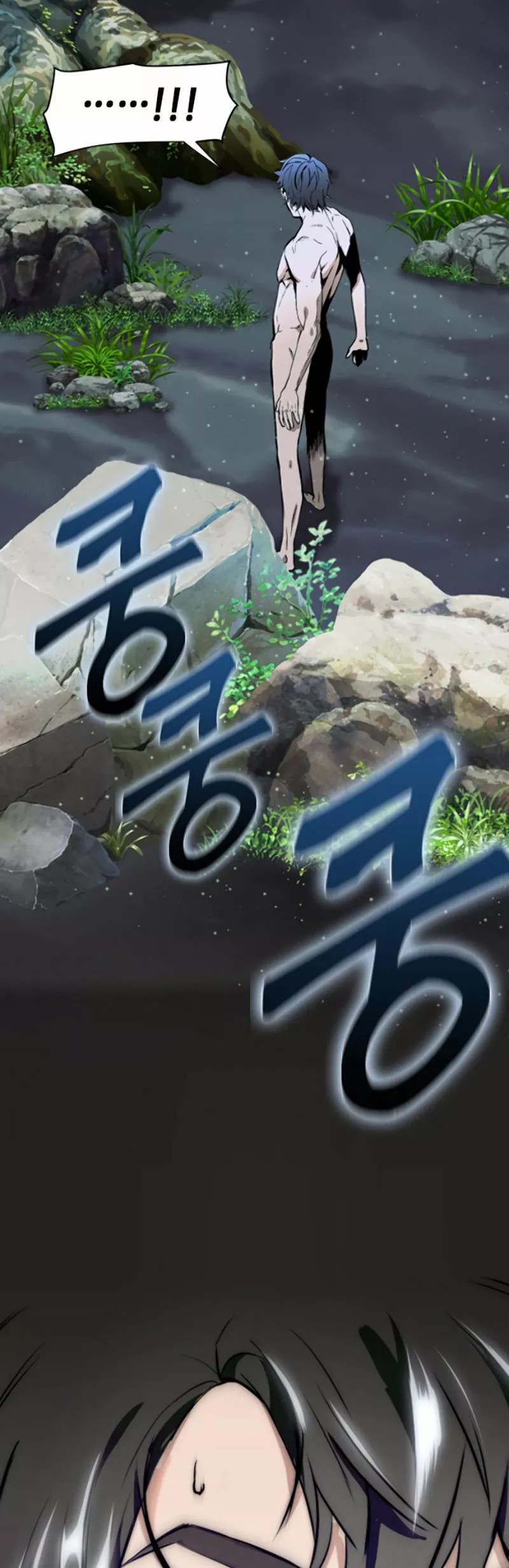 The Druid of Seoul Station Ch. 1 第31页