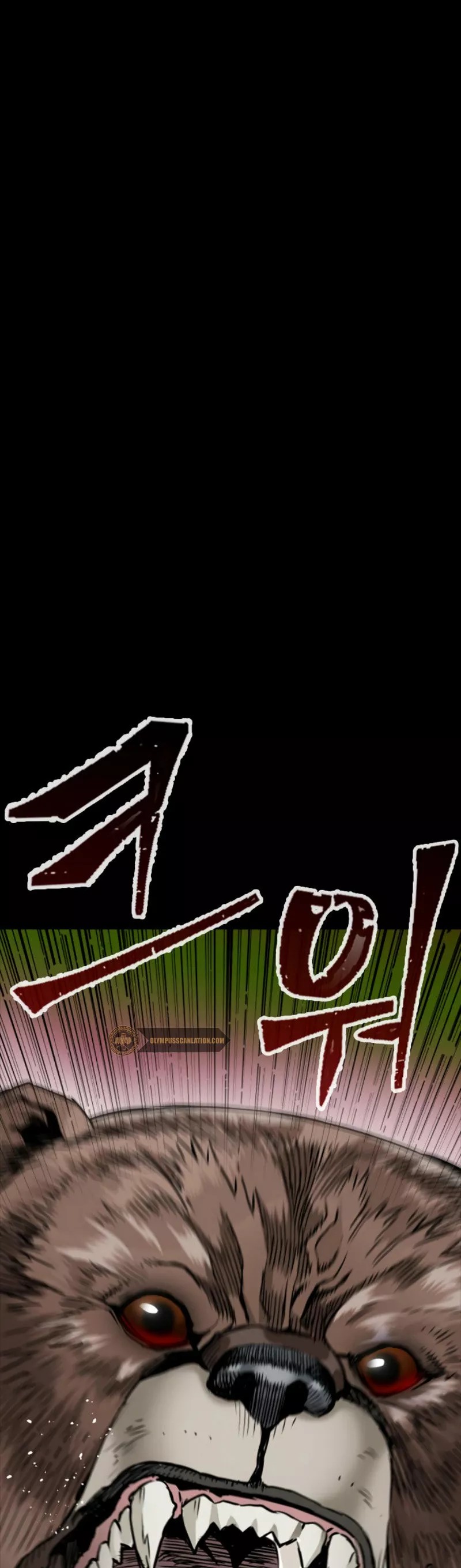 The Druid of Seoul Station Ch. 1 第33页